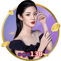 ega138